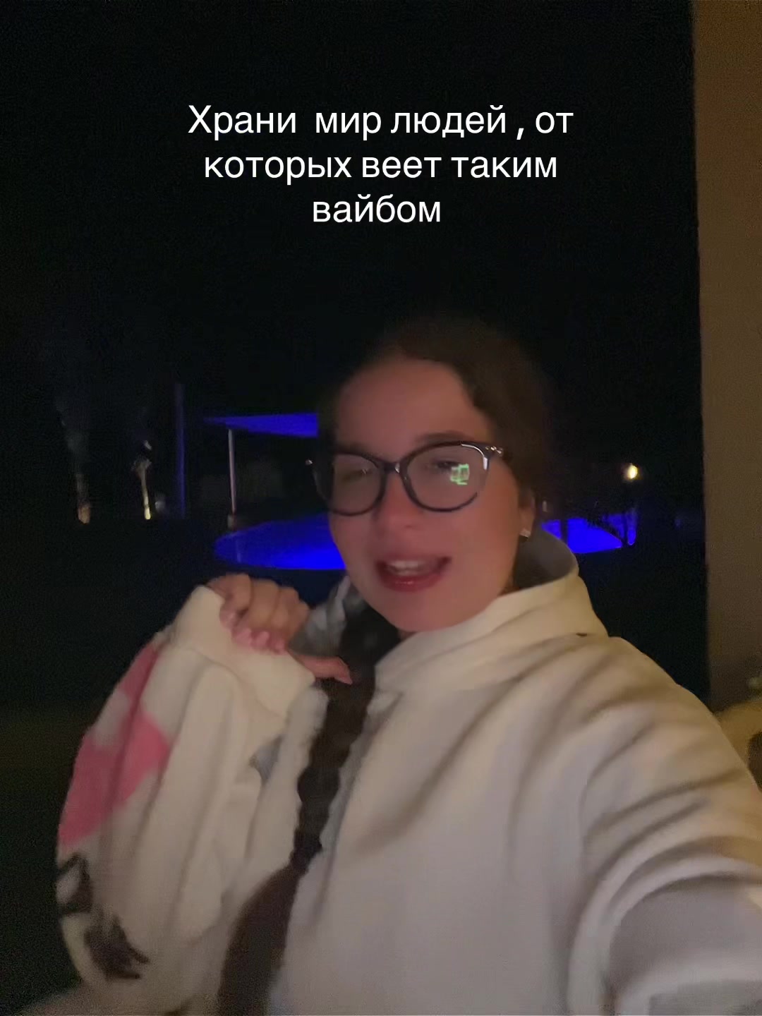 @Alexa💗