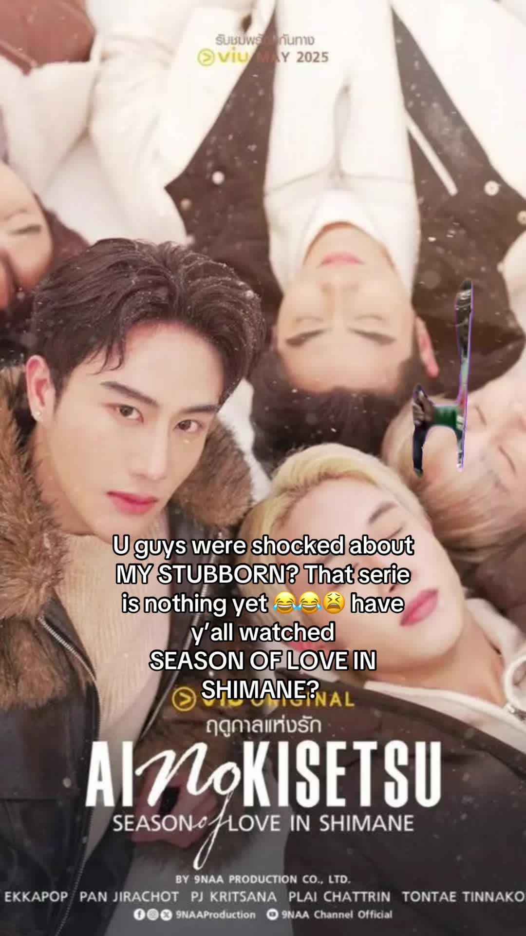 @리아+소피아⁷
