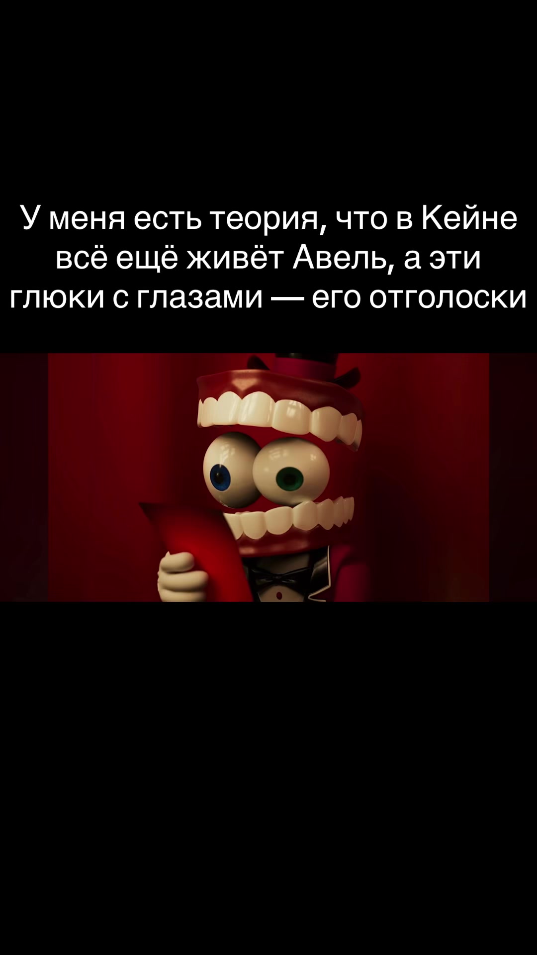 @Глист.