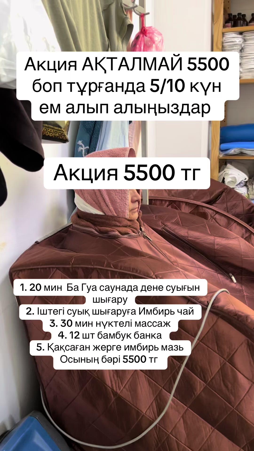 @sanmed.clinic