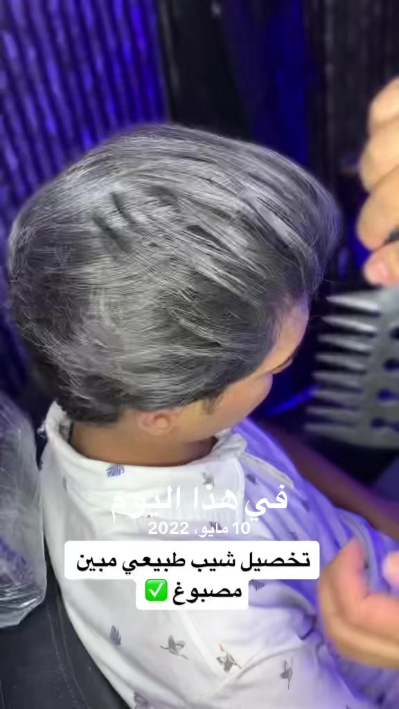@مهند المميز💈✂️💜