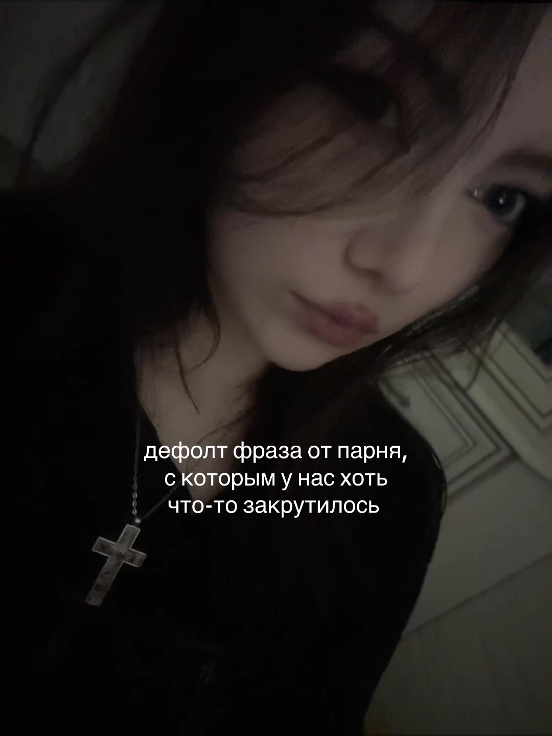 @тгк: ссишку