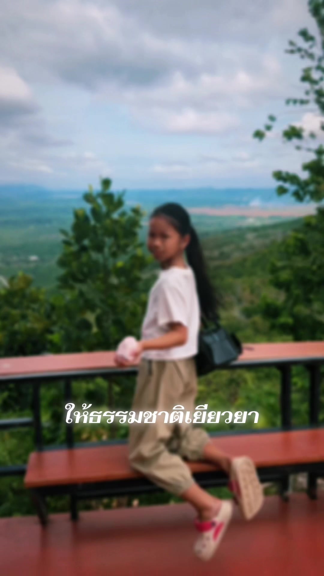 @น้องวันใหม่ไงจะใครล่ะ