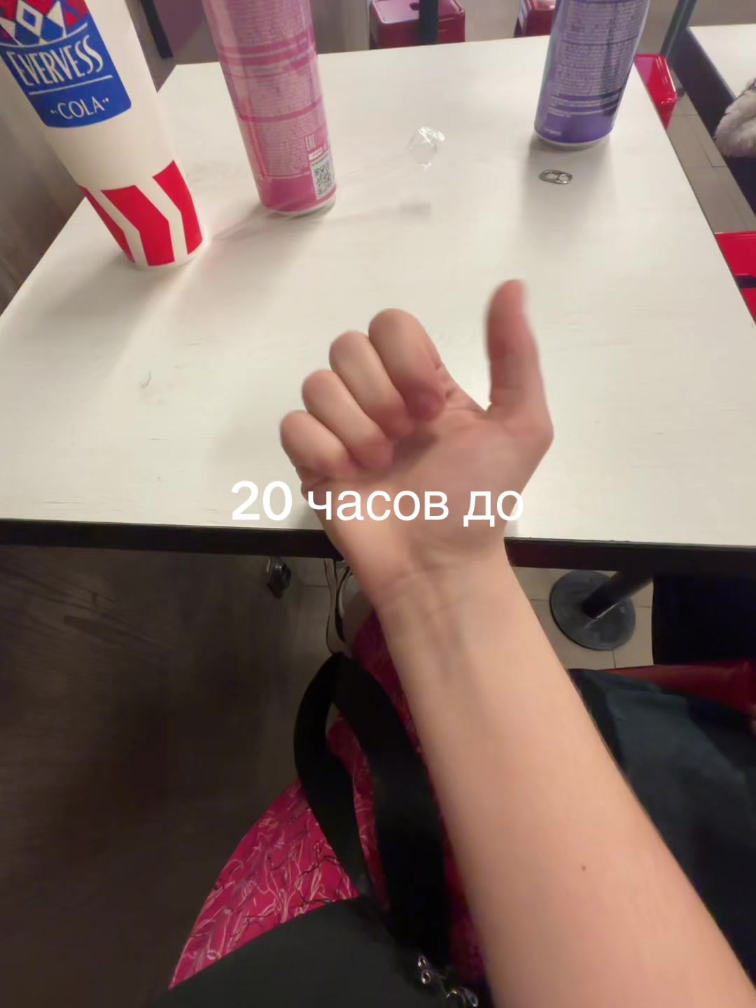 @тгк: дашка вещает.
