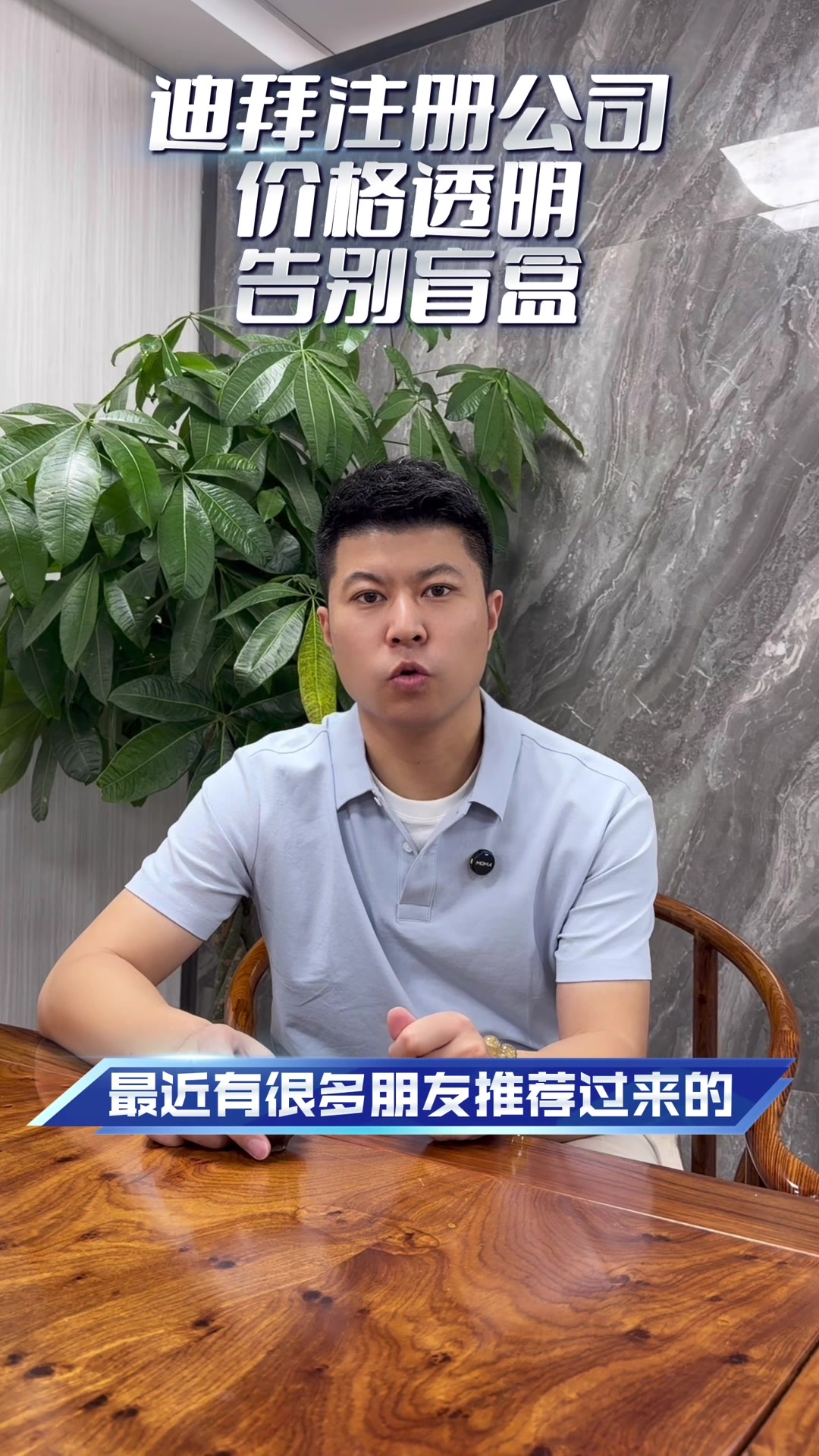@迪拜商务阿聪