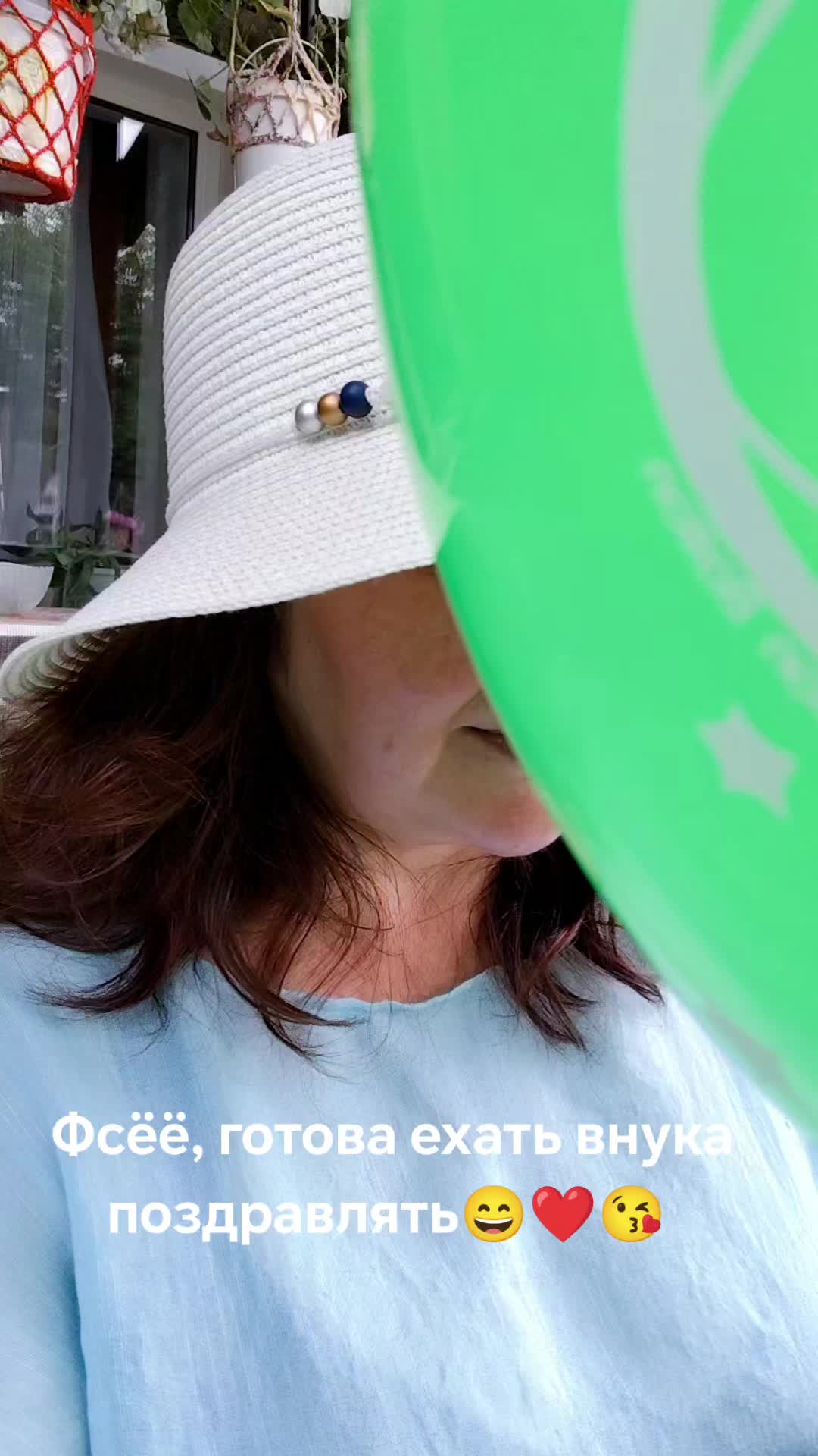 @Алексия
