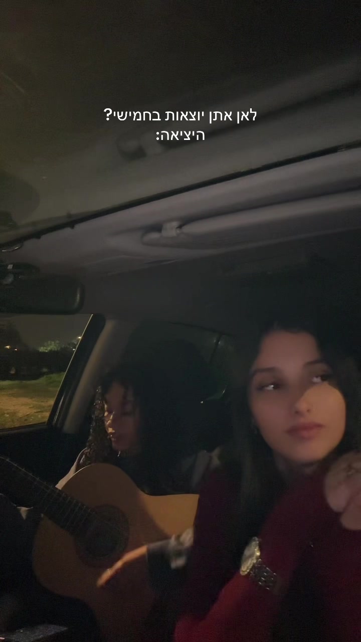 @מאיהה🧸🤎