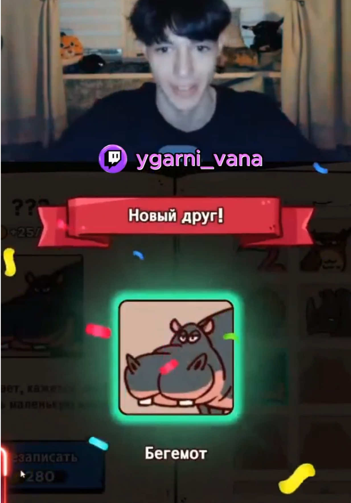 @УГАРНЫЙ⚡ВАНЯ
