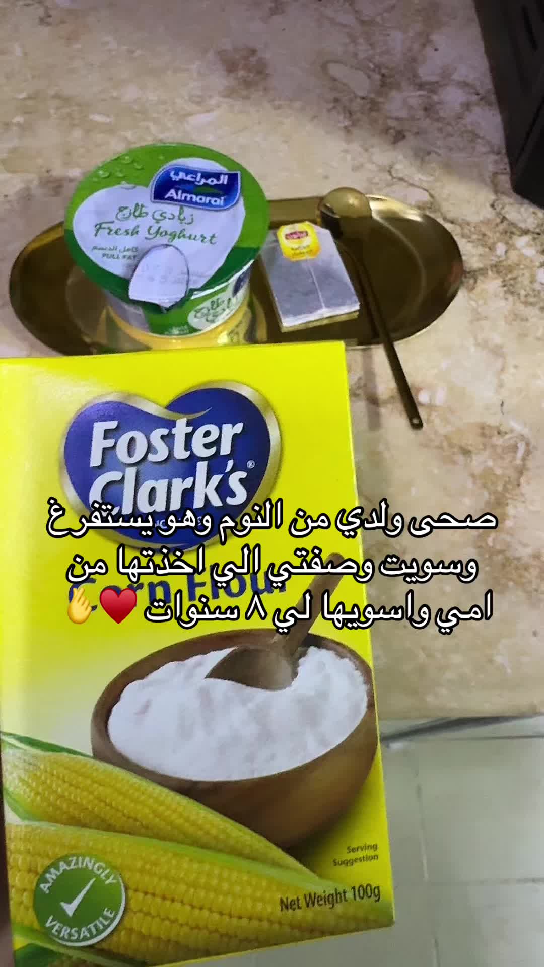 @شيًم الزاهيه جدا 🫧🌸