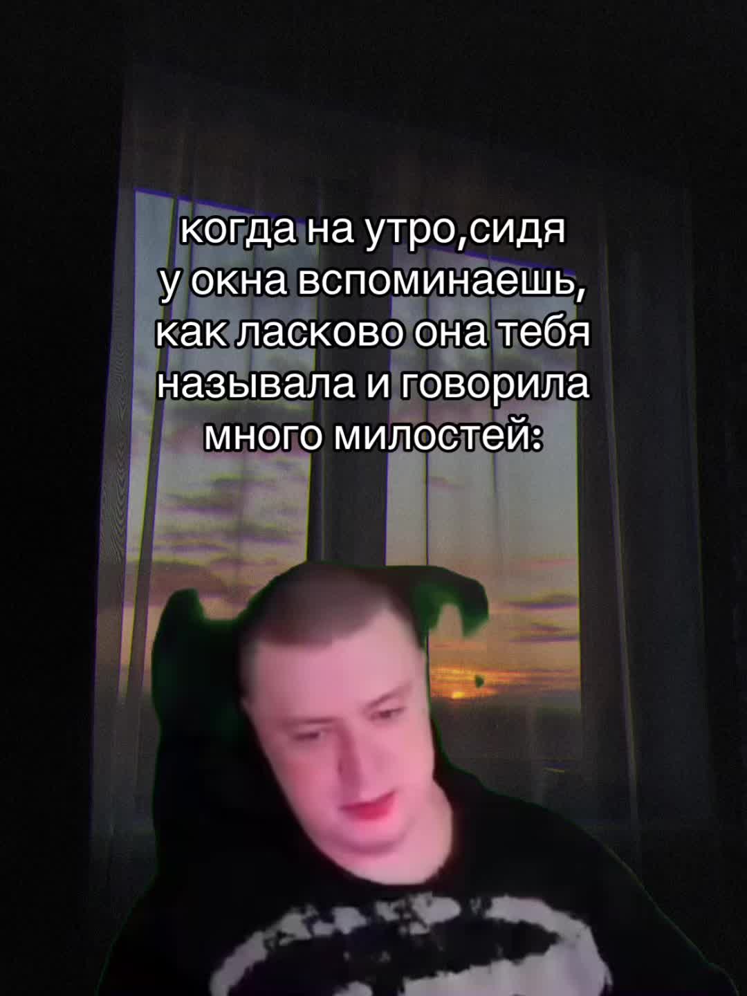 @мелньон