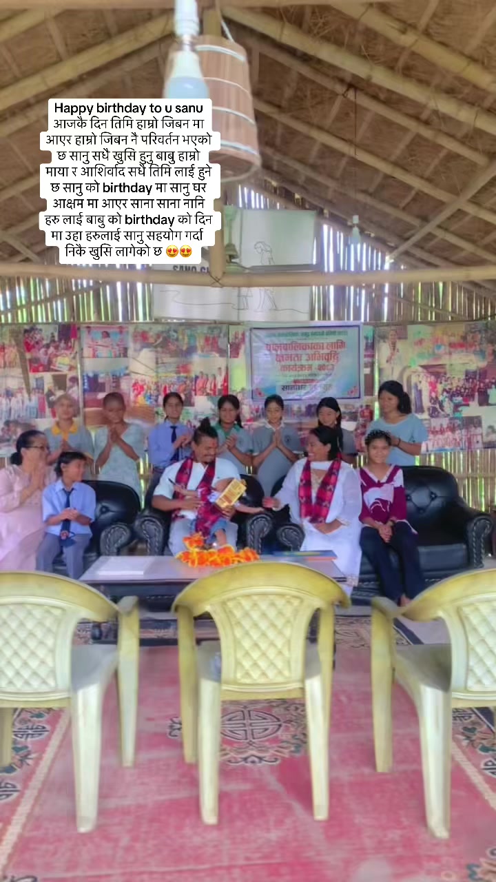 @Rosani Kancha