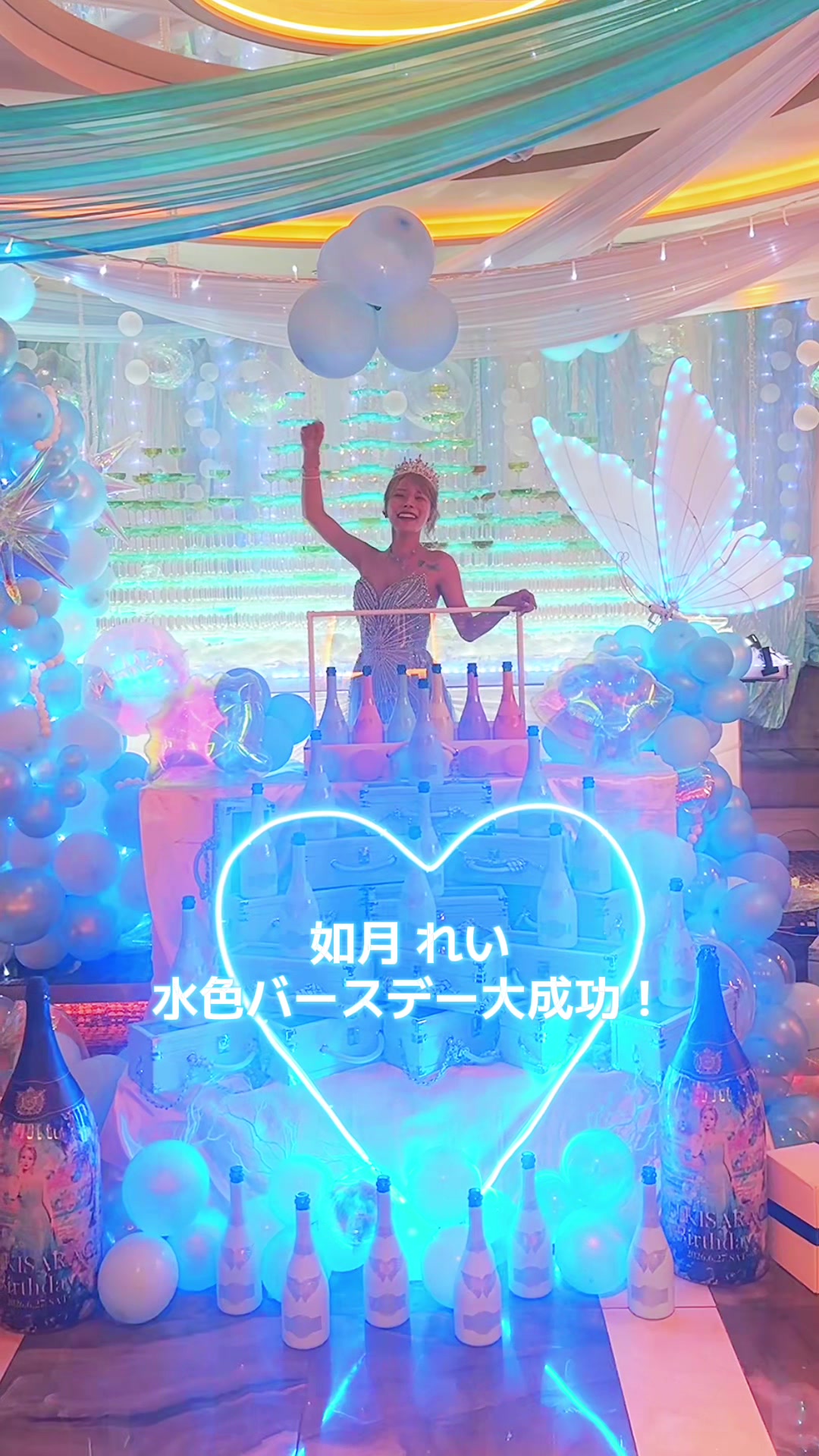 @如月れい👱🏽&zwj;♀️🩵🪽