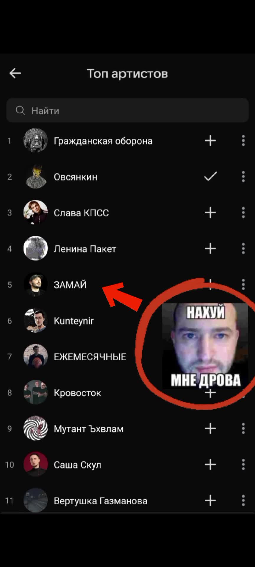 @егор йогор