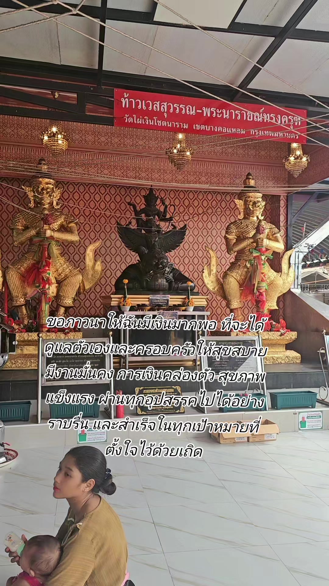 @🌈👜🪙💫☘️ดา💜🧿🪬🐦🔥