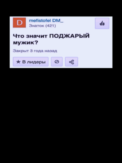 @meme.mp4