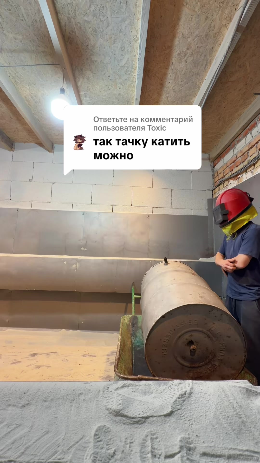 @Сарказм
