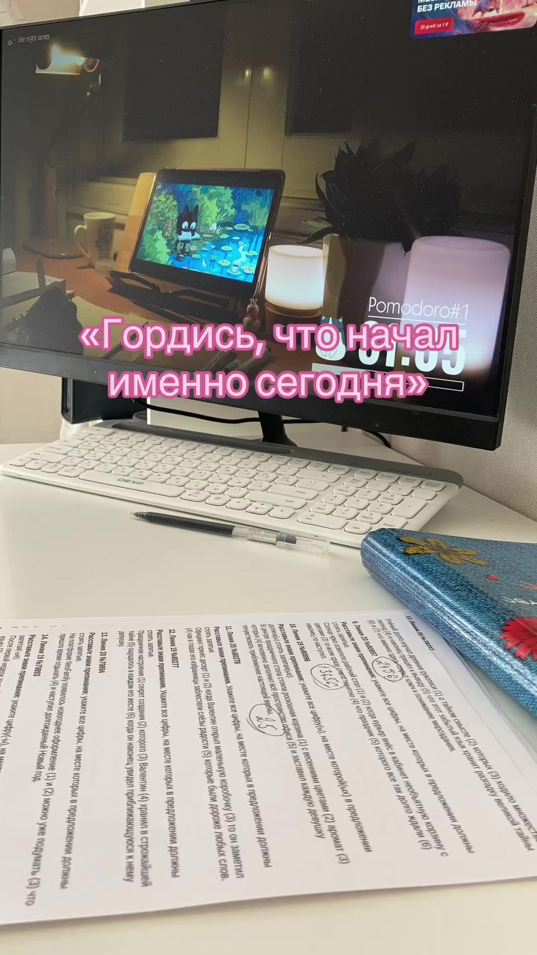 @rovamik