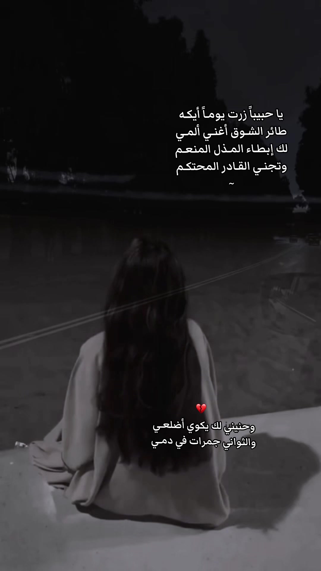 @عبداويه القلب♡♫