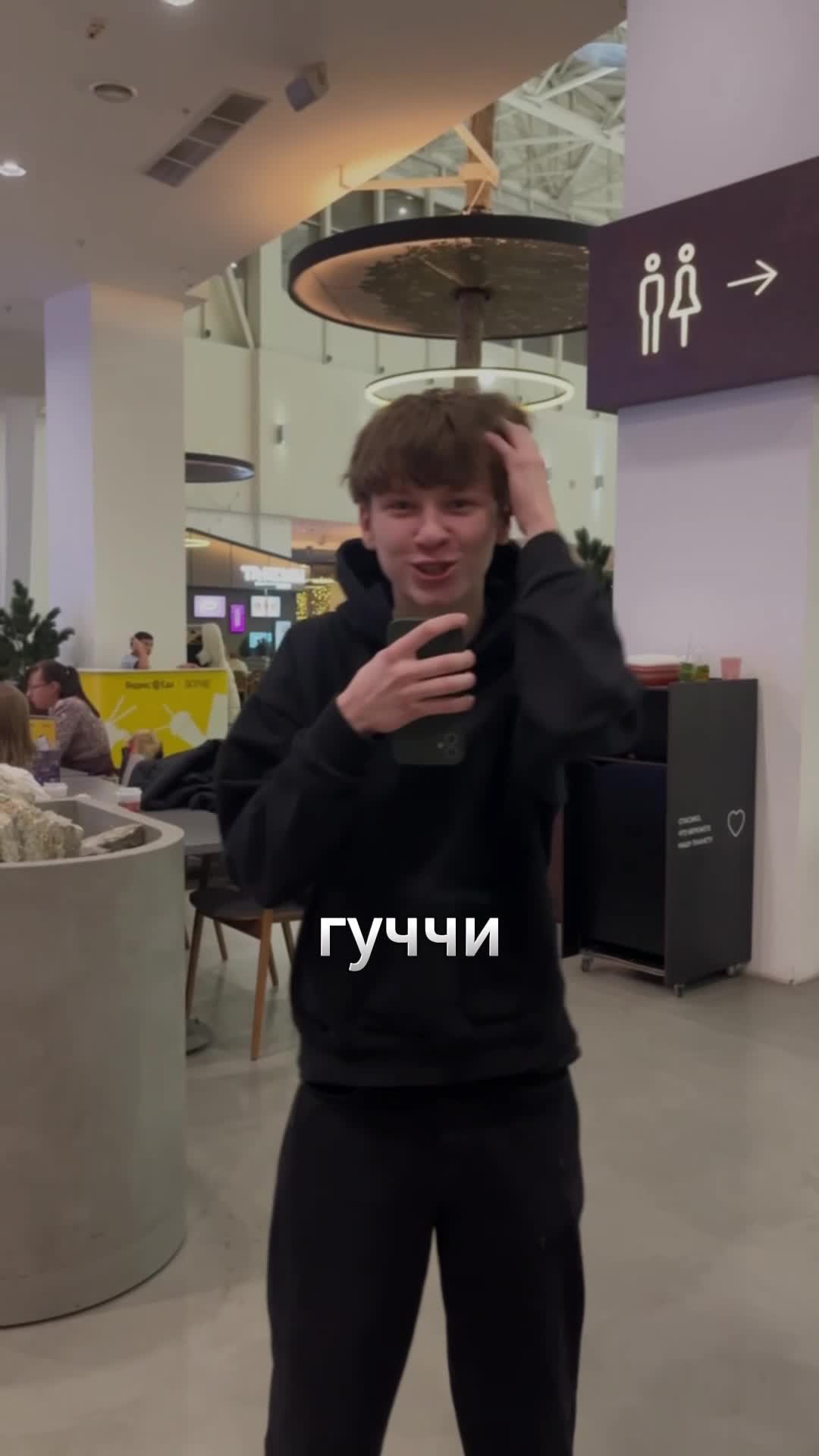 @тгк: пассивный