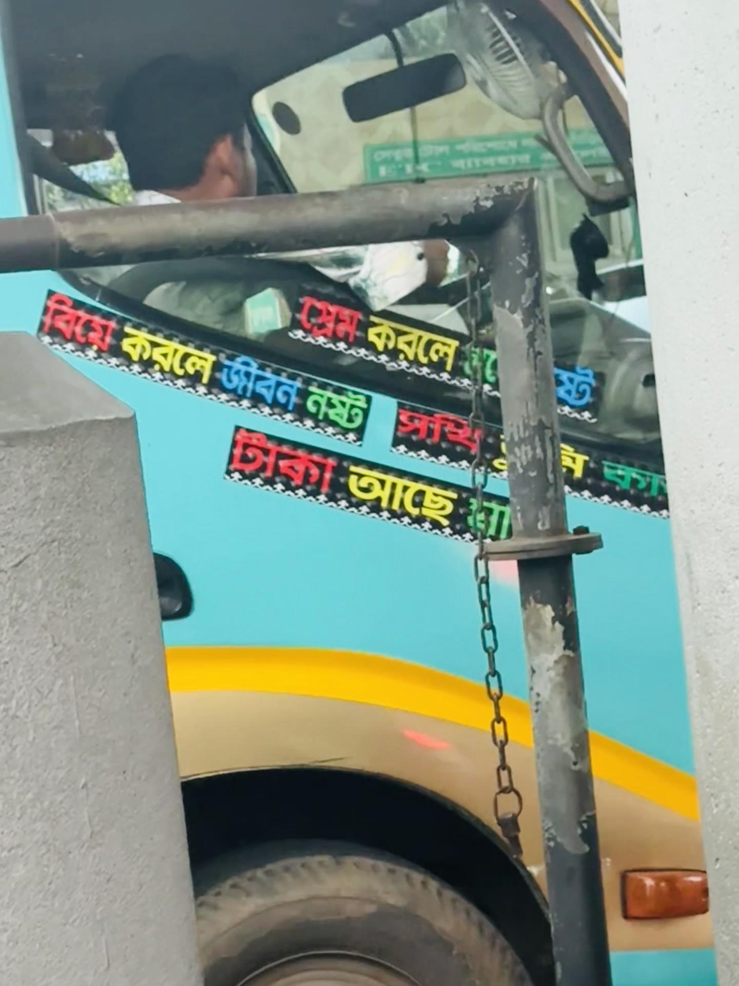 @Akash Dey