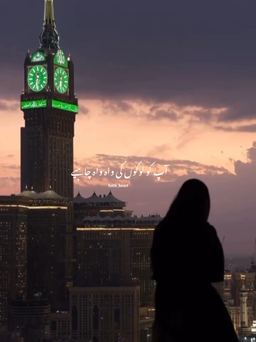 @𝐓𝐑𝐔𝐒𝐓 𝐀𝐋𝐋𝐀𝐇 ❤️🩹