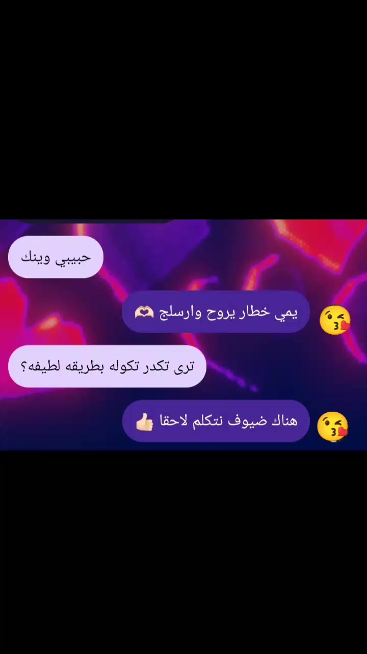@نِـجِمَـةة☆
