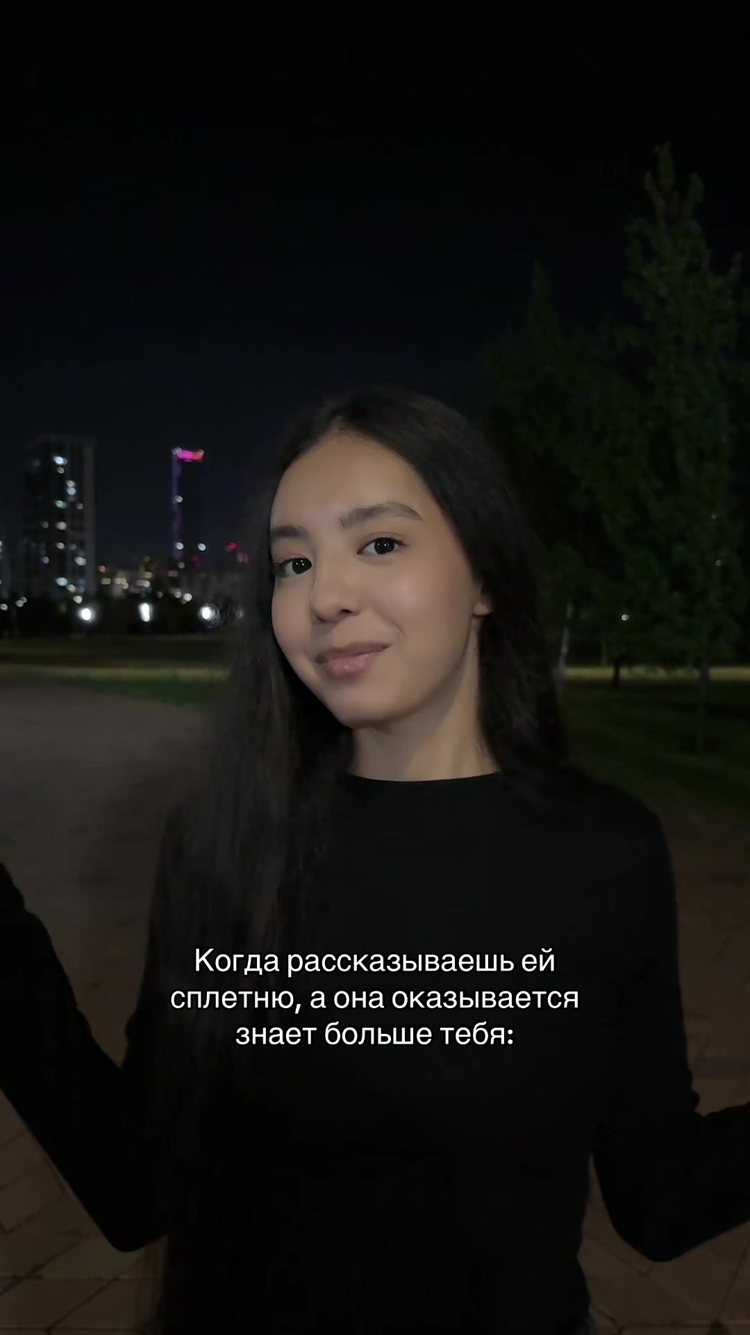 @саминада