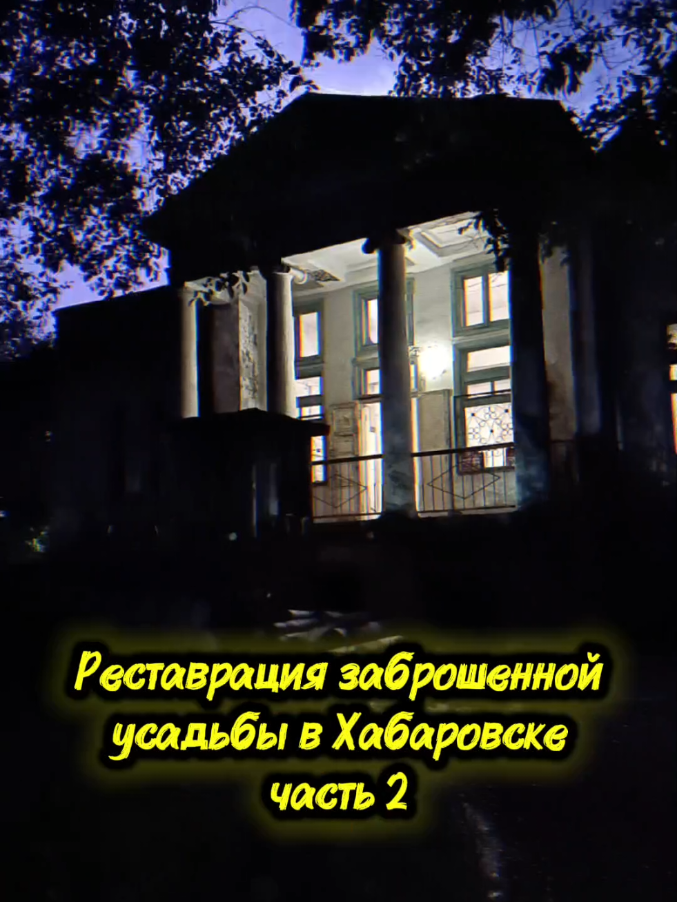 @Артём Buster