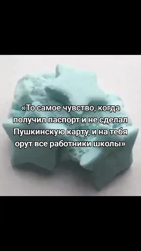 @LJEDMITRII CUЩECTBUET