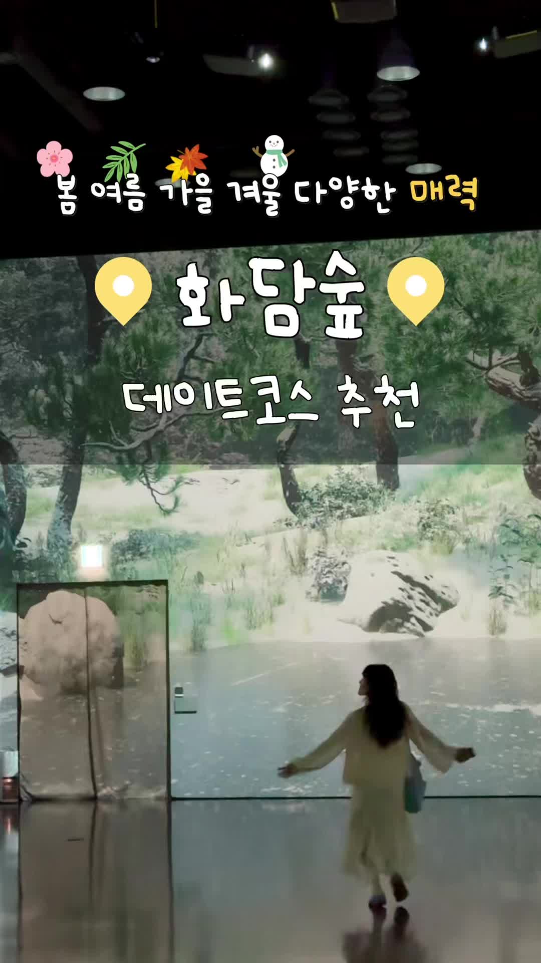 @놀자커플