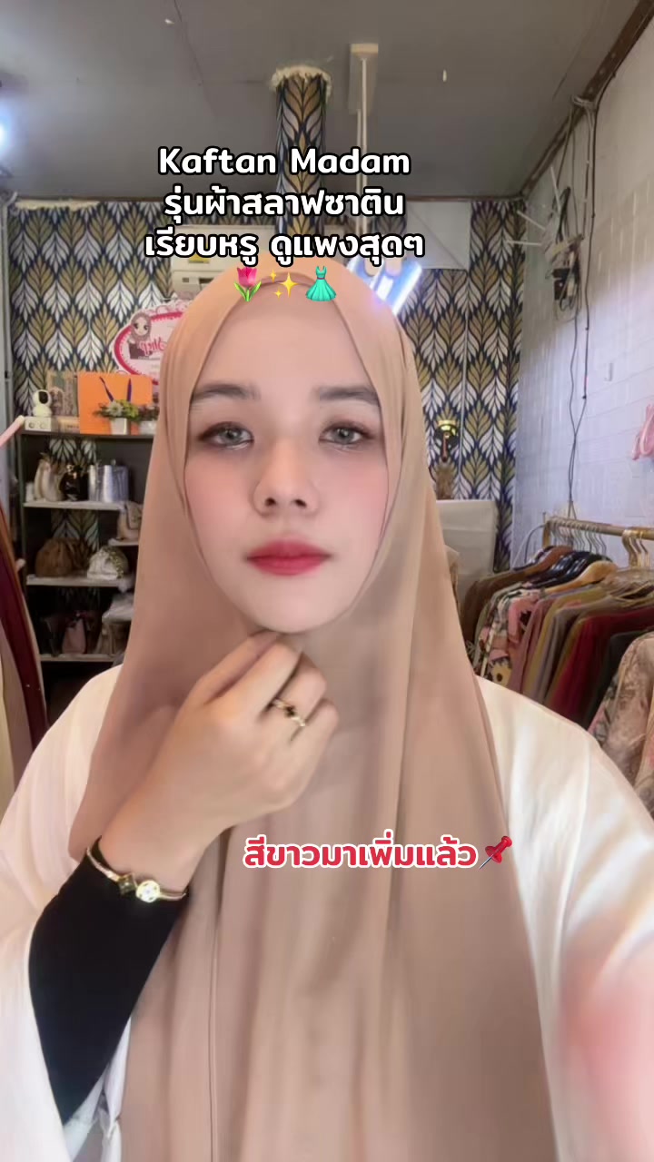 @Reena&rsquo;s Shop