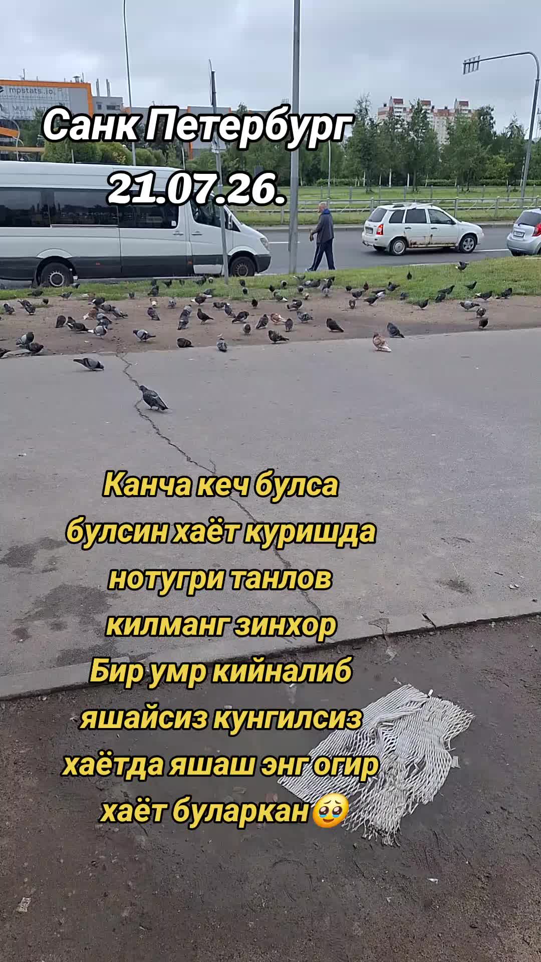 @🥀Сиз мени калбимдасиз 🥀