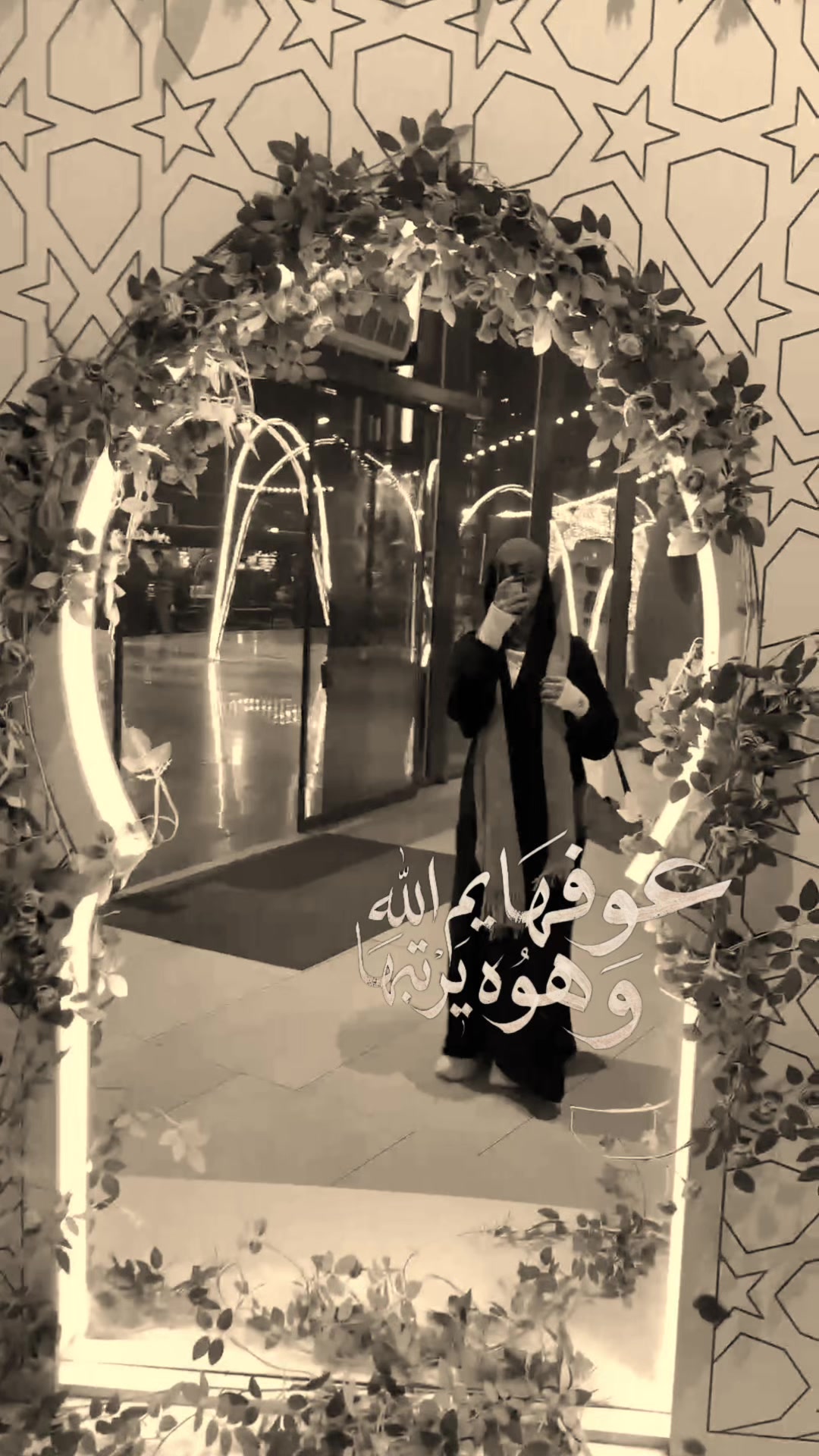 @أ/۶̜̌بيَرٍ الخفاجي