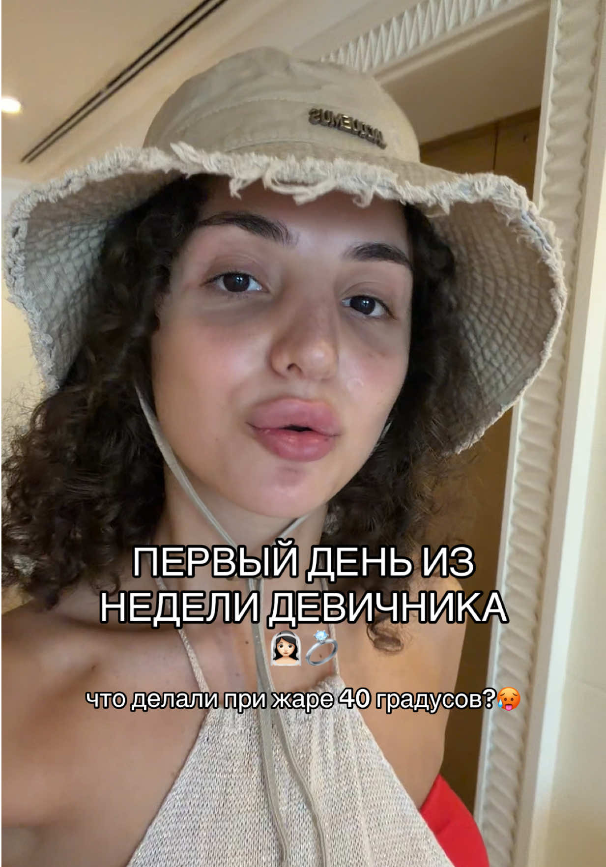 @тгк: Эй, кучерявая