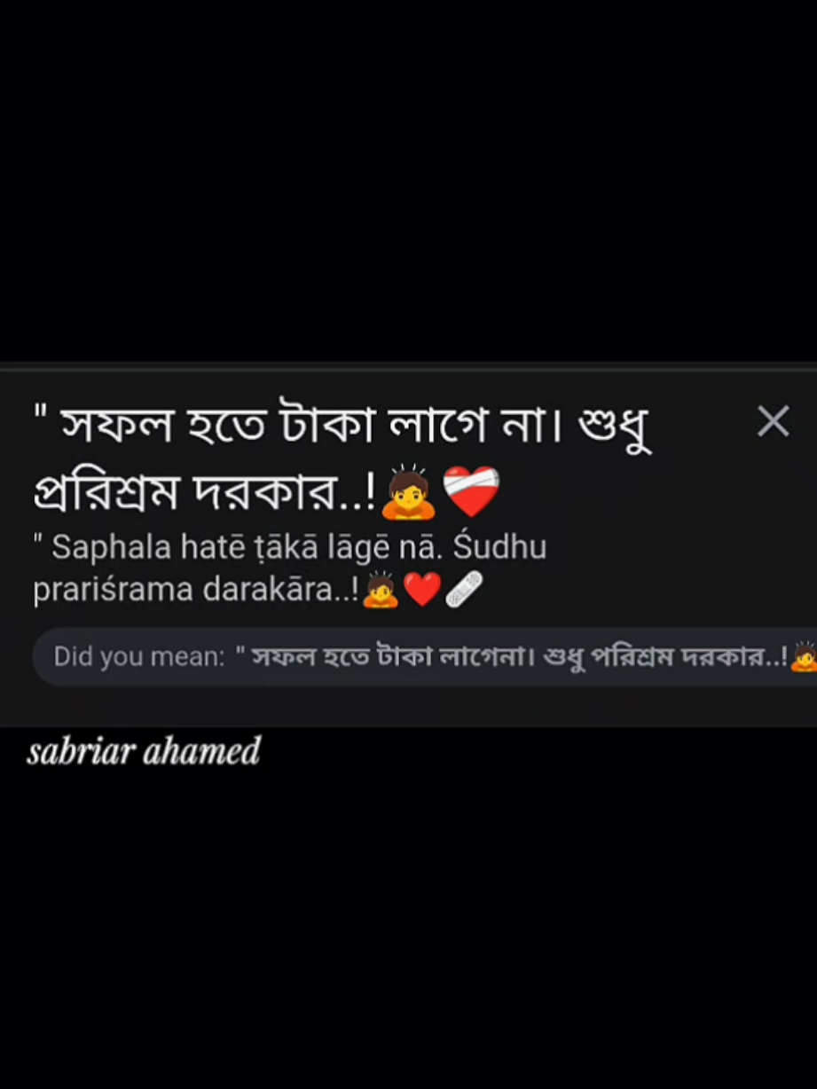 @SABRIAR (EXTRA)☑️