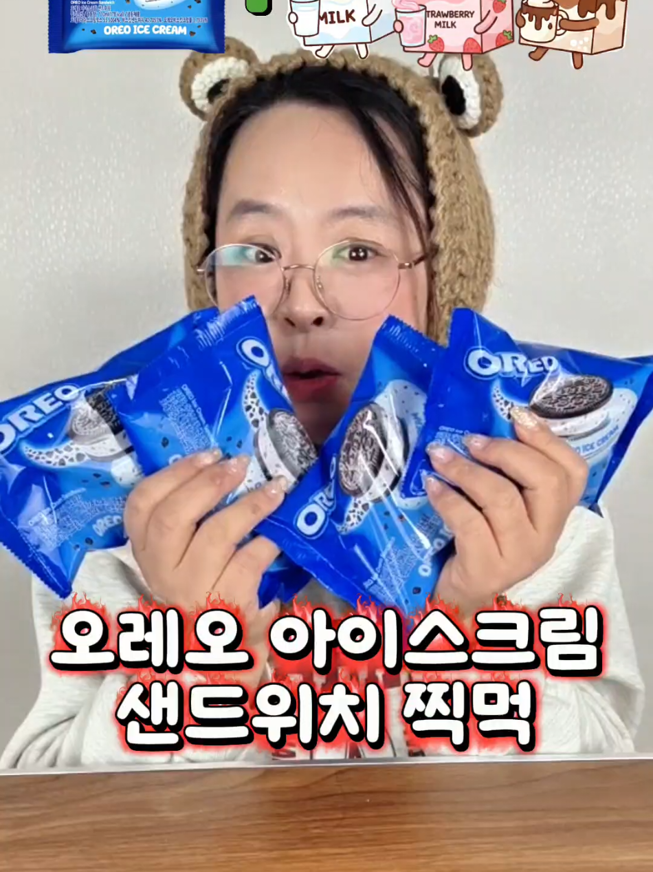 @먹구리