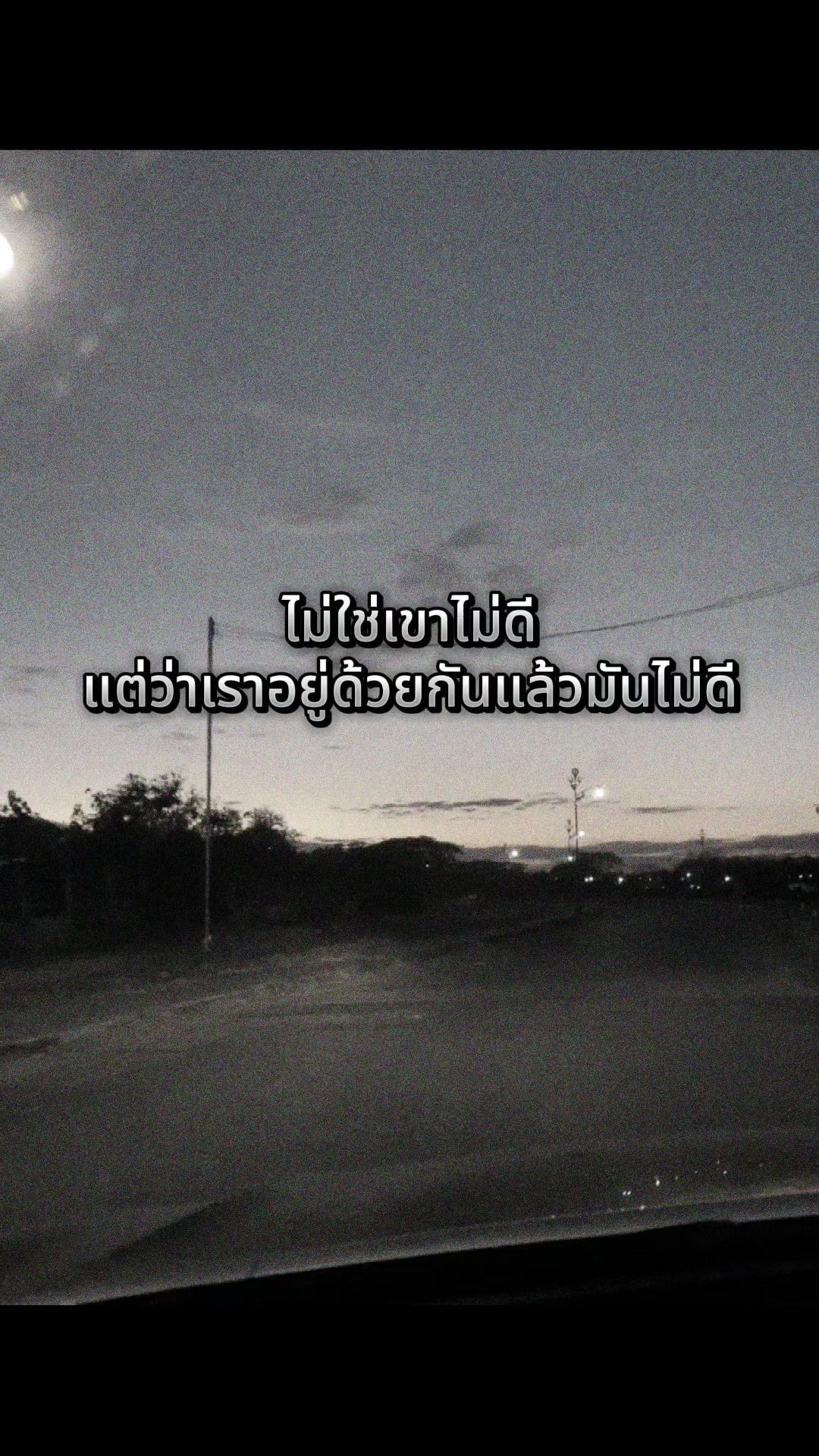 @น้ำหวาน มนัสญา