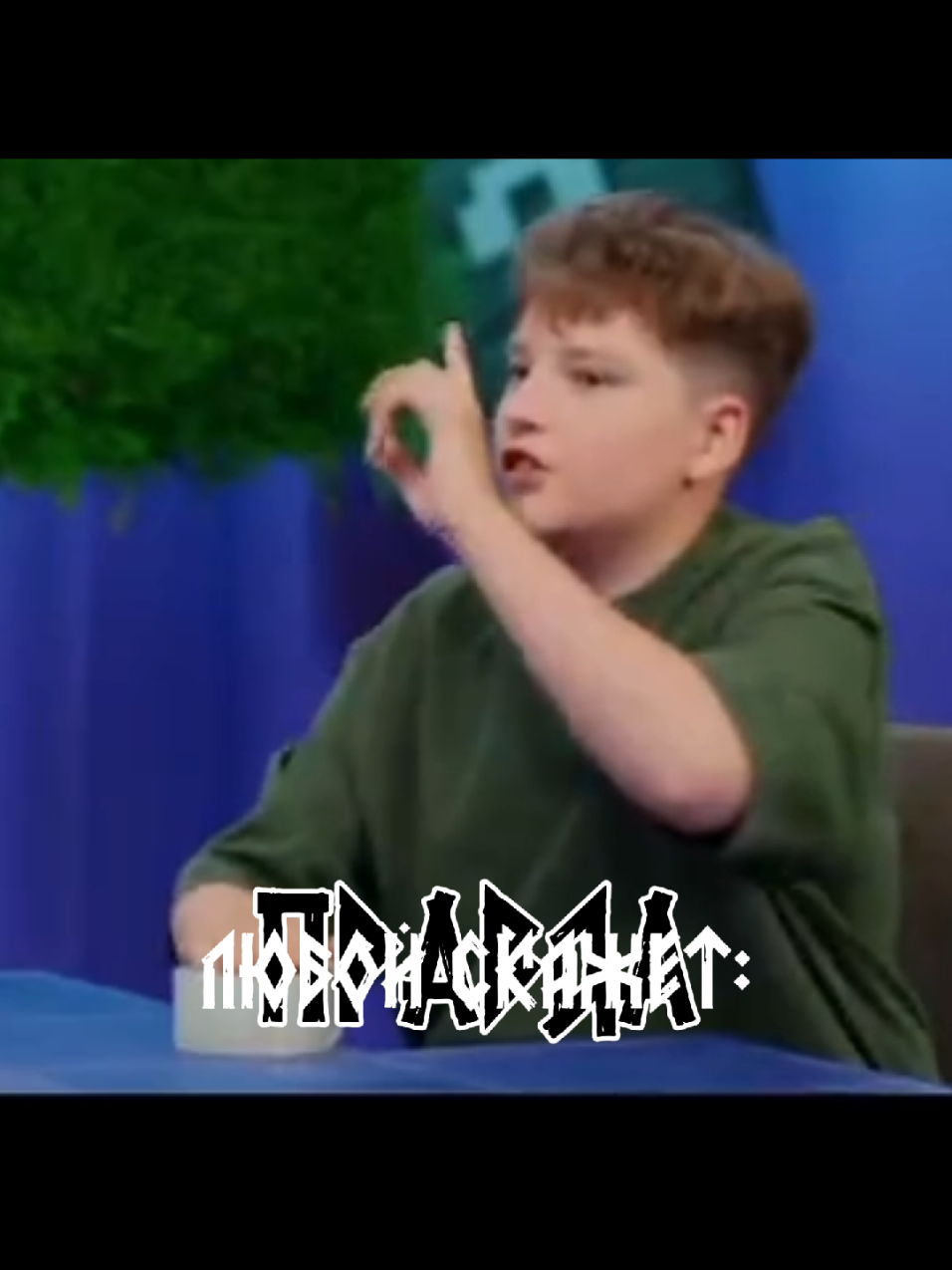 @Эфирна