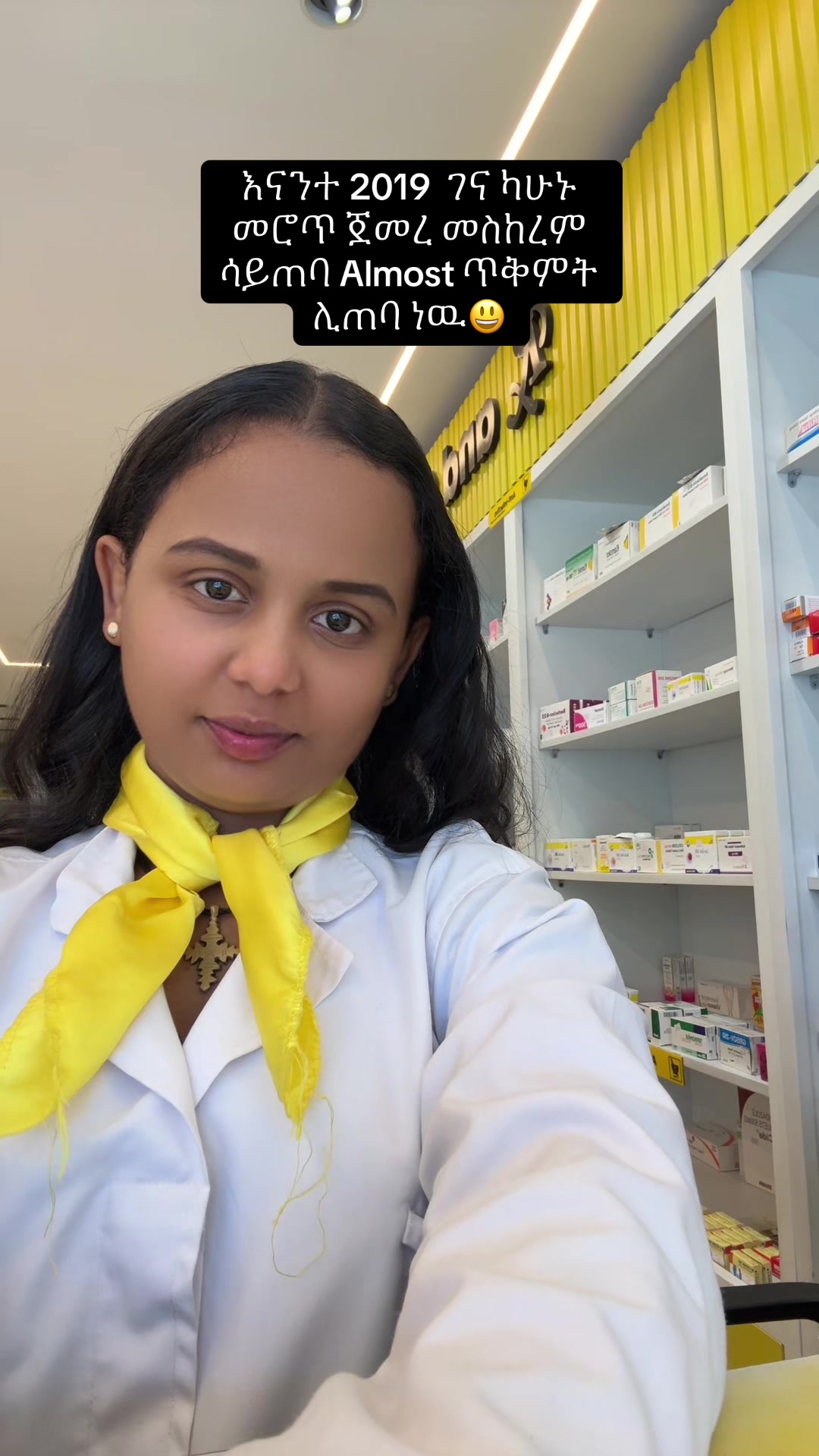 @Pharmacist Rediet