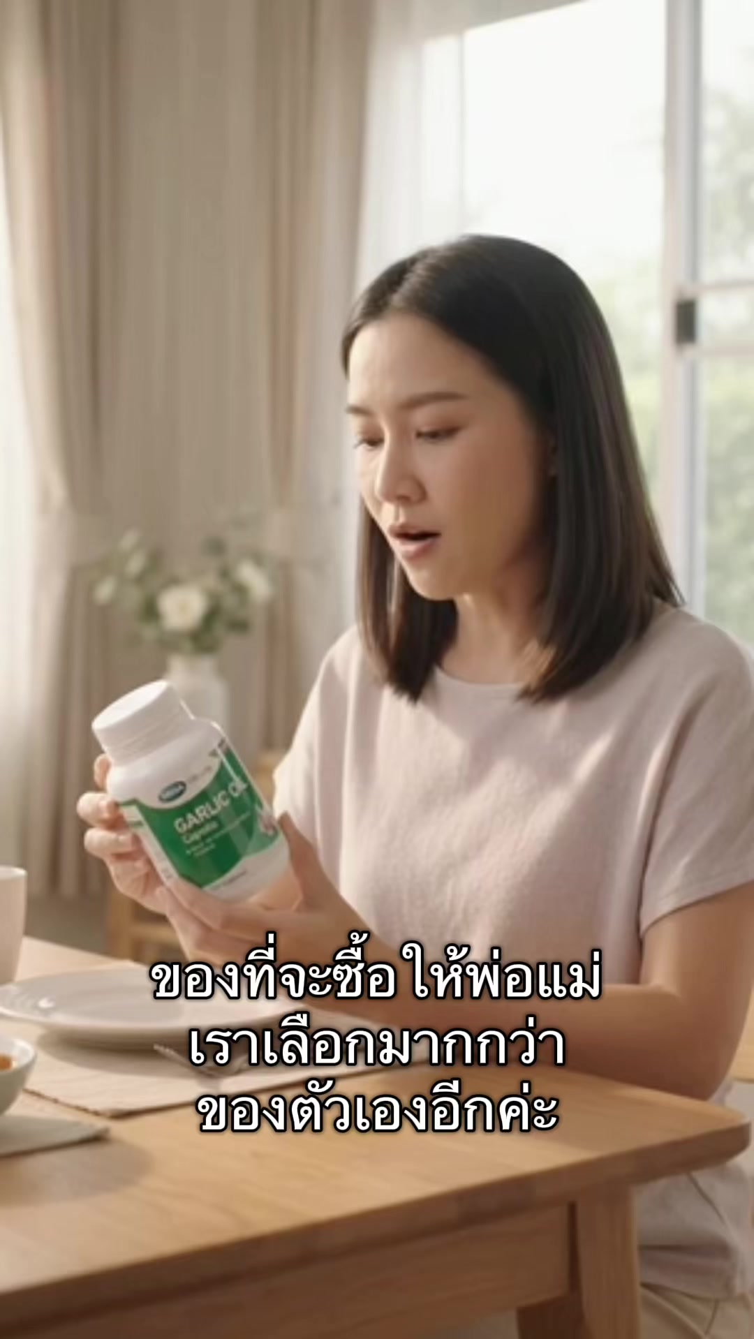 @Namrin🫧🪻