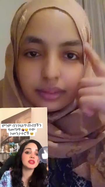@እማን ገጠሚዋ አለሀምዱልለ💌