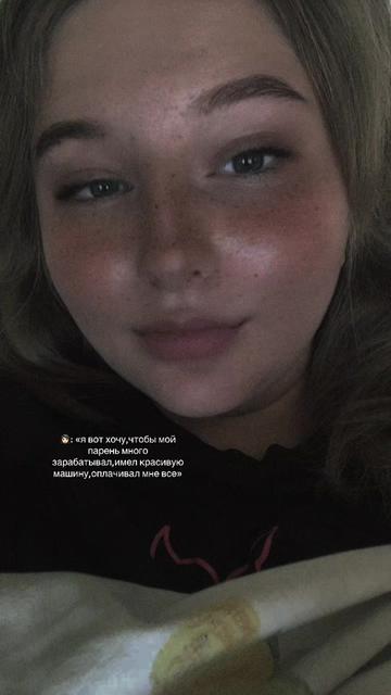 @🤍Лукашевич 🤍