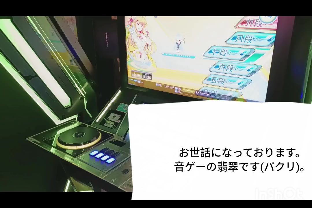 @翡翠