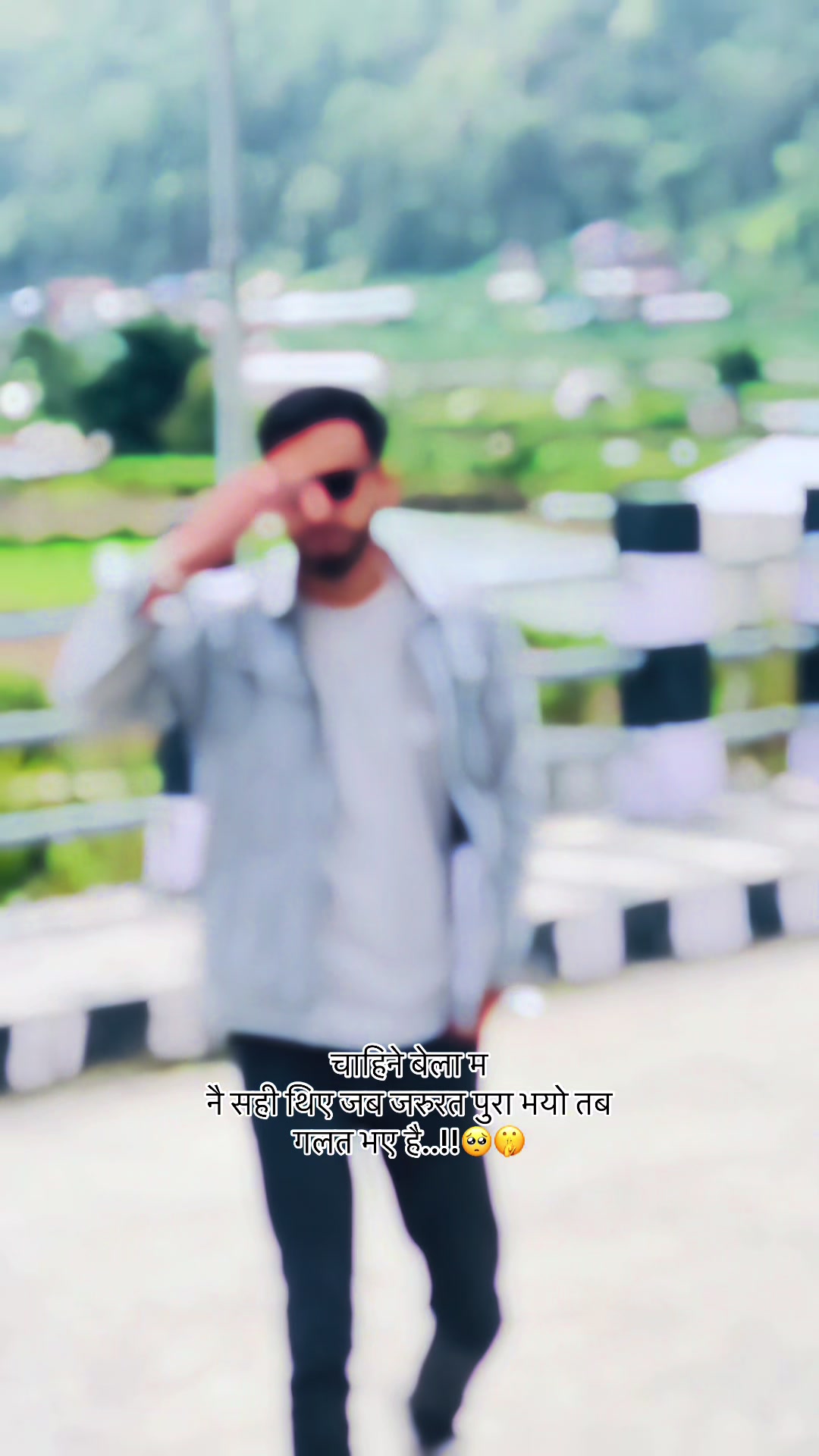 @कान्छु