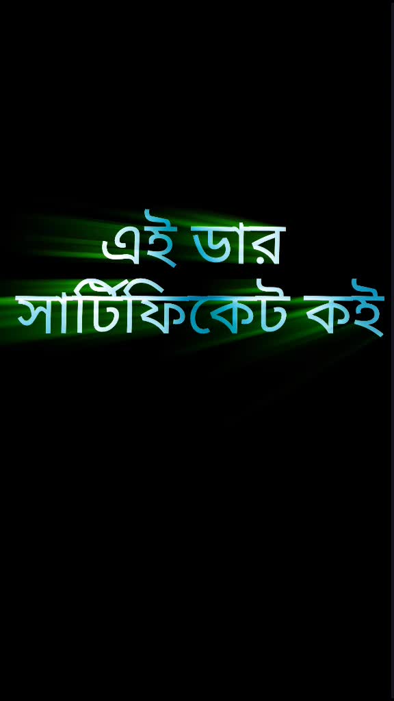 @🥀🥀Hamidul islam🥀🥀
