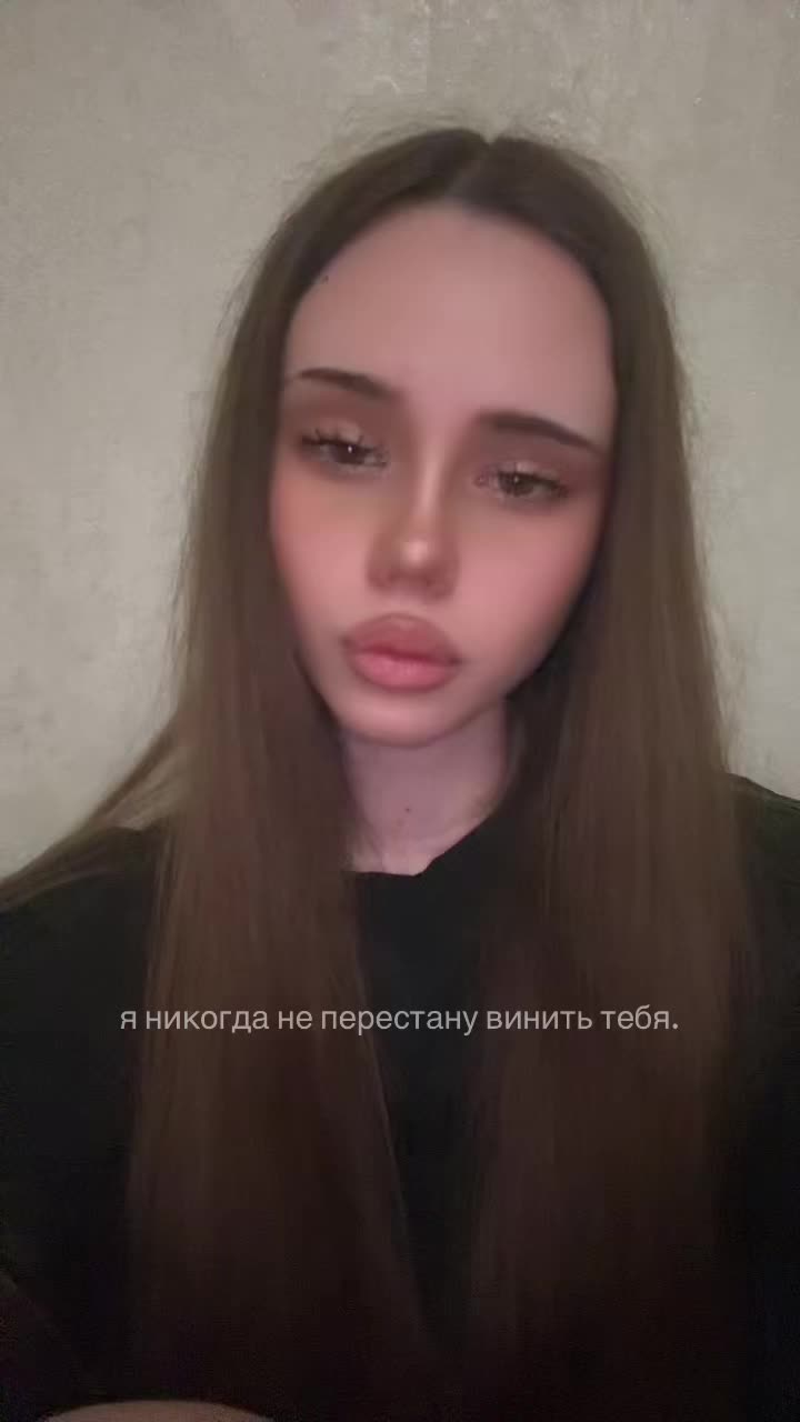 @тгк: dark princess