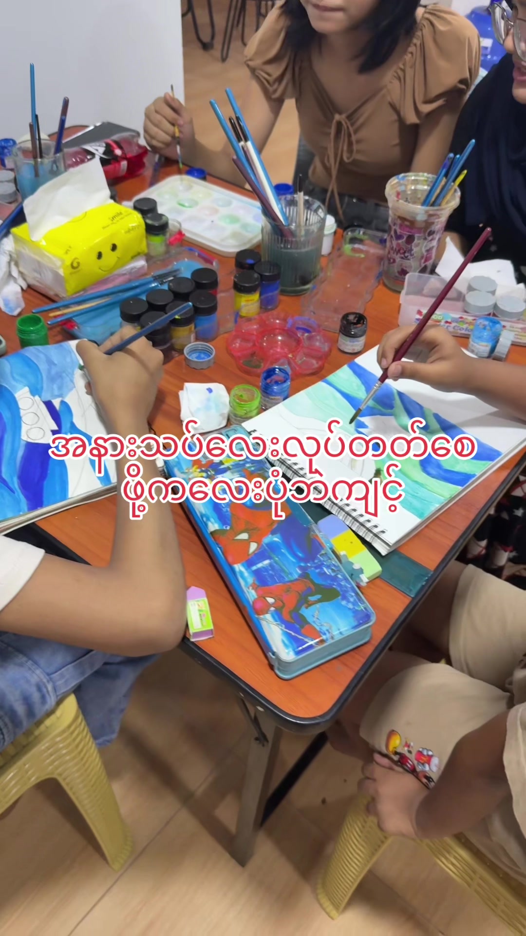 @Art therapy by Star Art