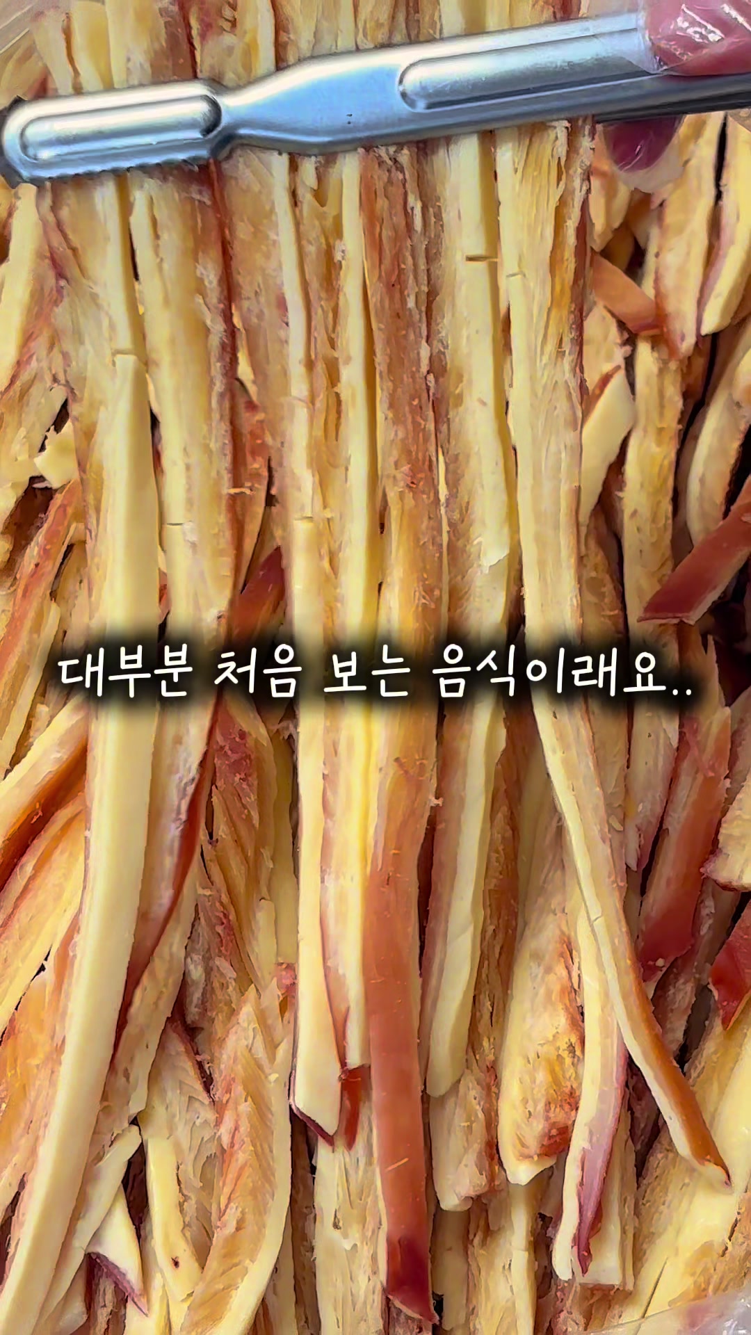 @행복스쿱 | 세상에 맛있는 간식 다모인 마켓🩷