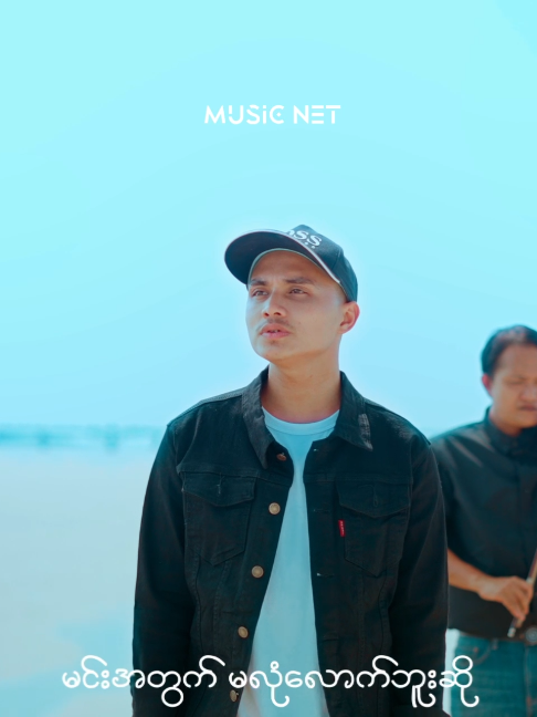 @Music Net