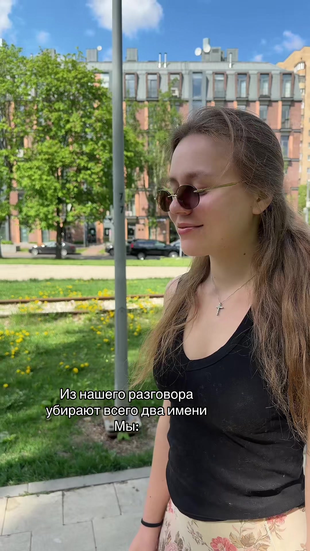 @Arina